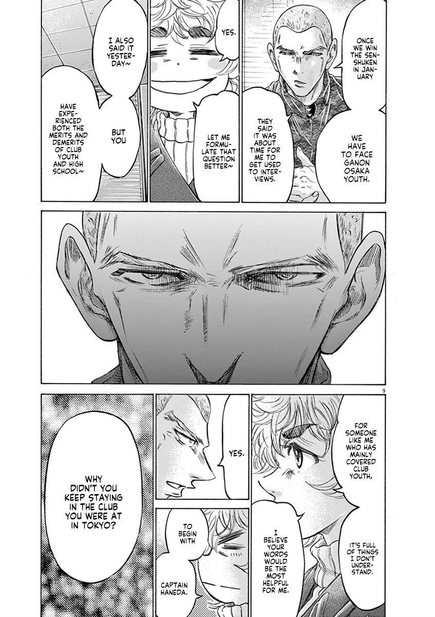 Read Aoashi EN Manga Online