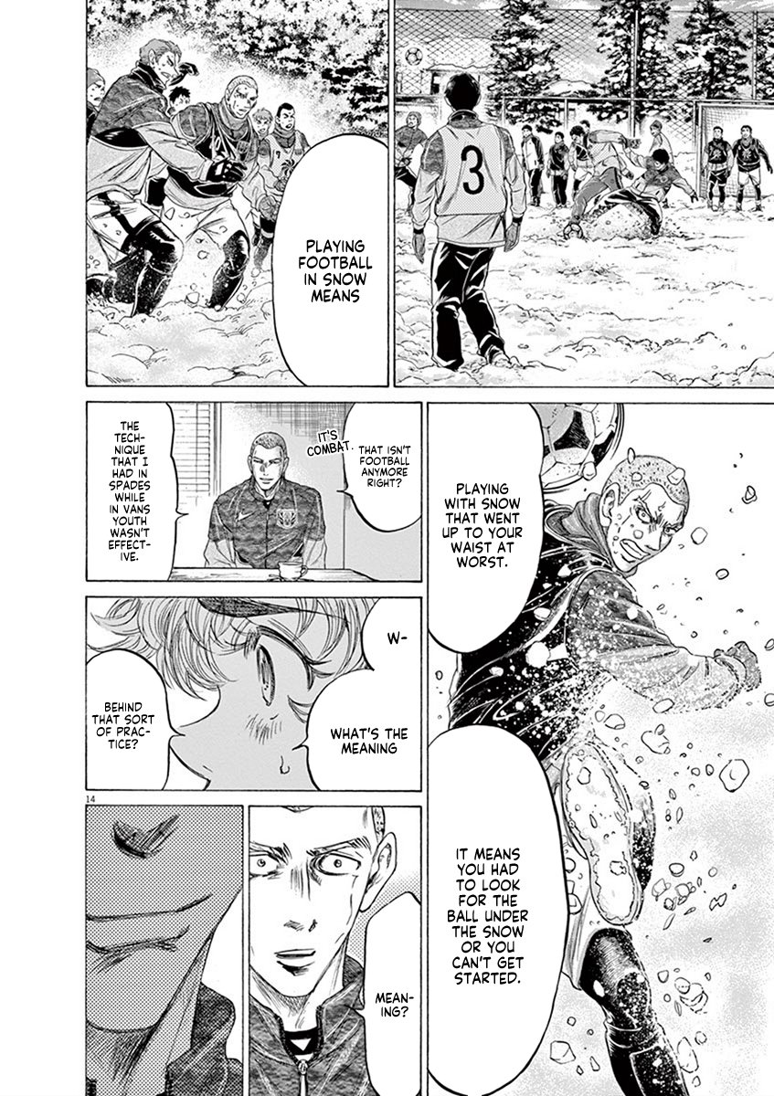 Read Aoashi EN Manga Online