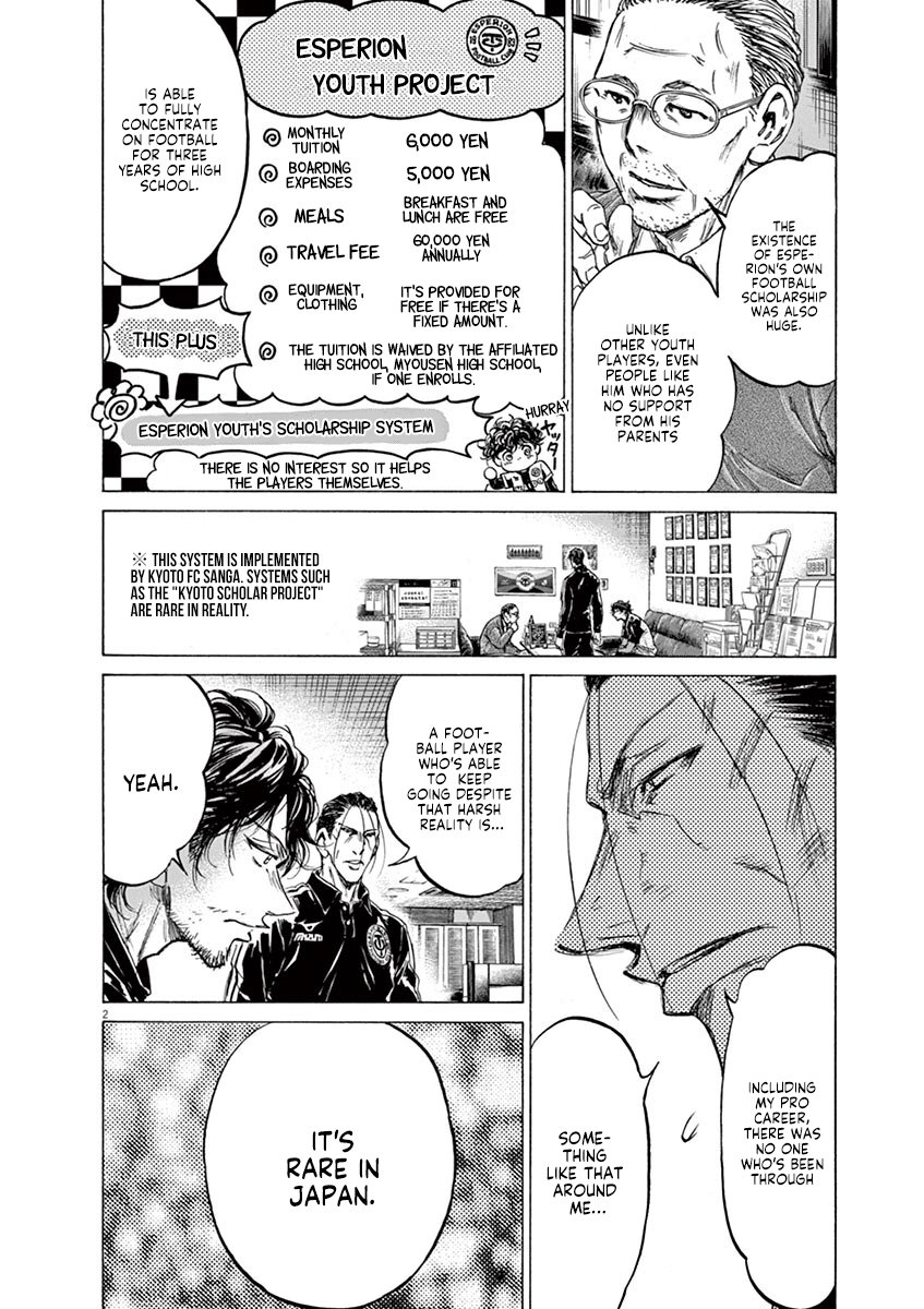 Read Aoashi EN Manga Online