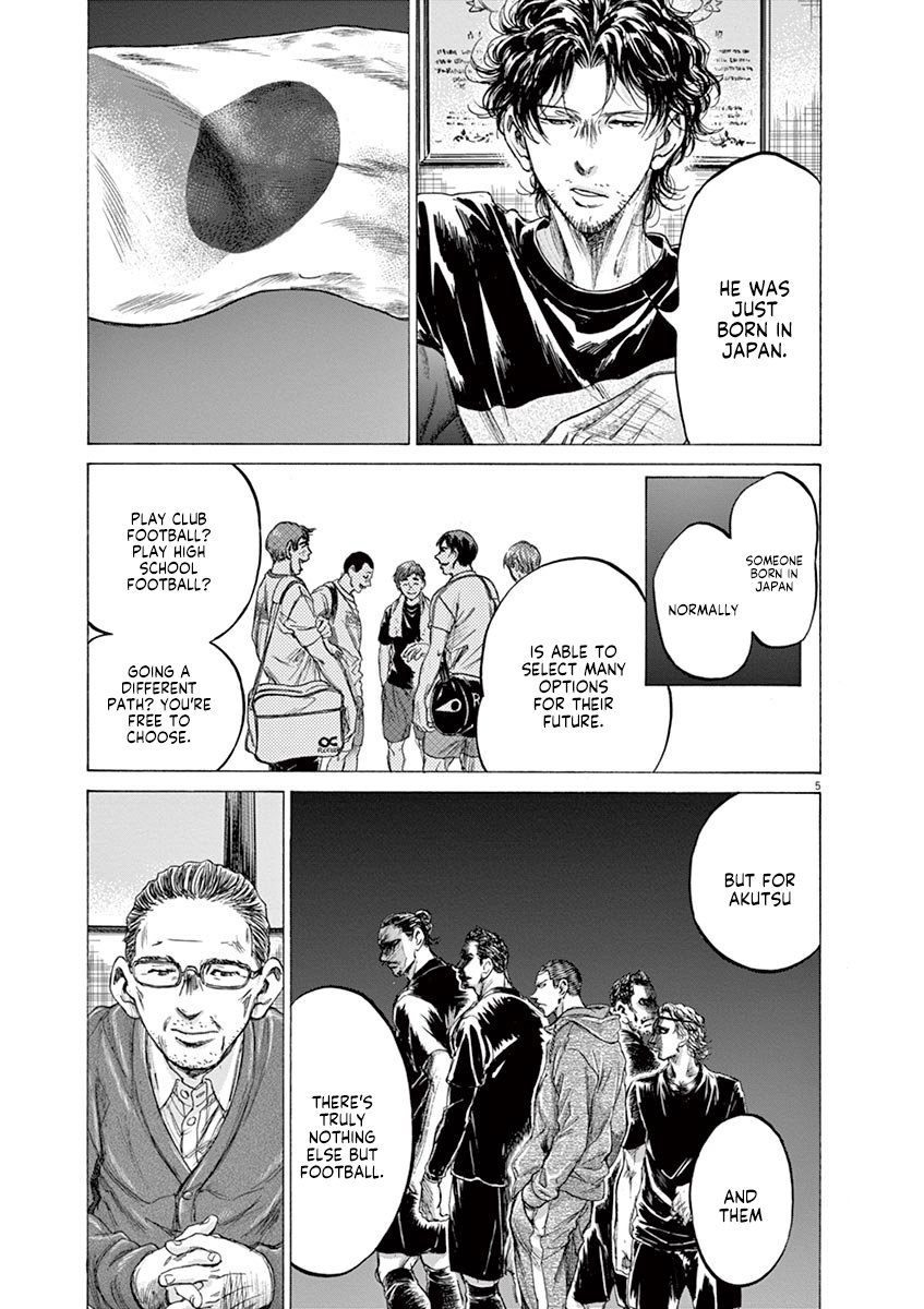 Read Aoashi EN Manga Online