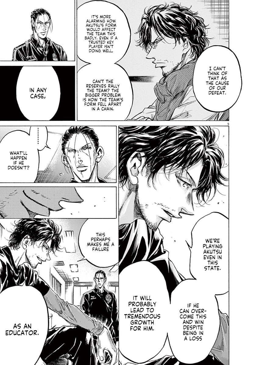 Read Aoashi EN Manga Online