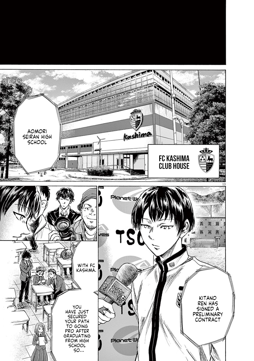 Read Aoashi EN Manga Online