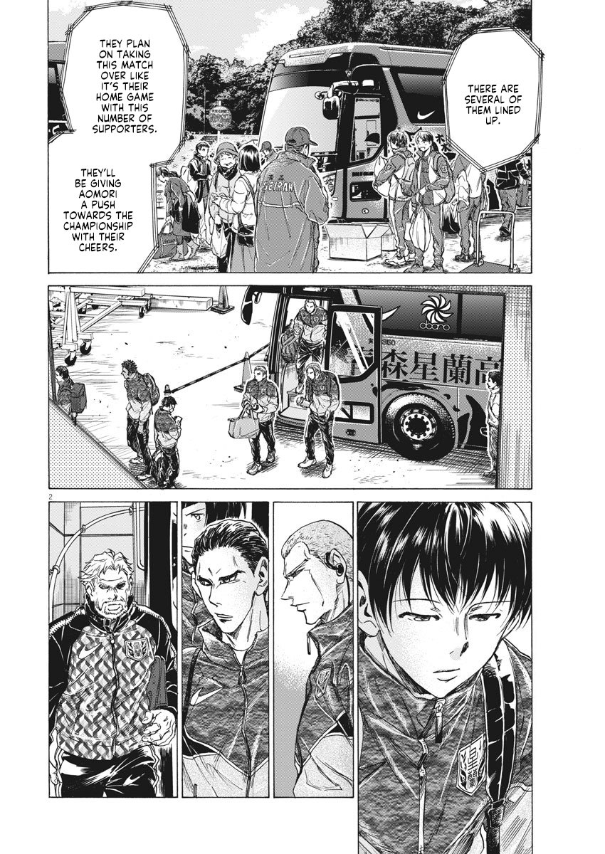 Read Aoashi EN Manga Online