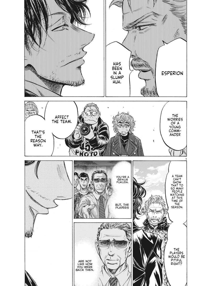 Read Aoashi EN Manga Online