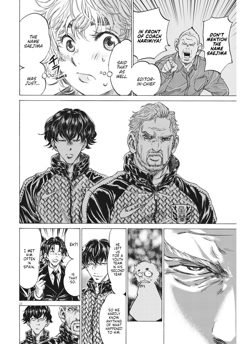 Read Aoashi EN Manga Online