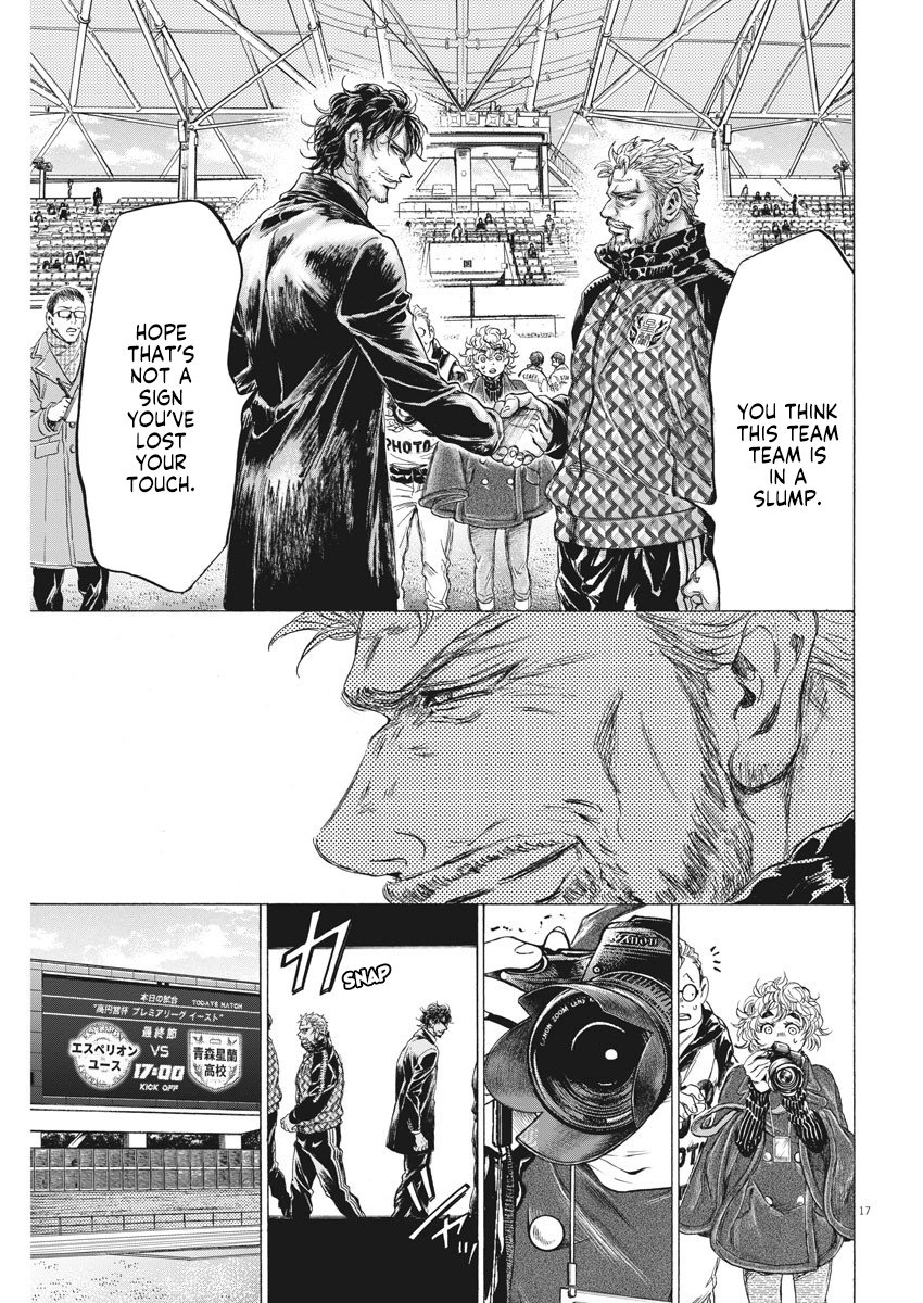 Read Aoashi EN Manga Online