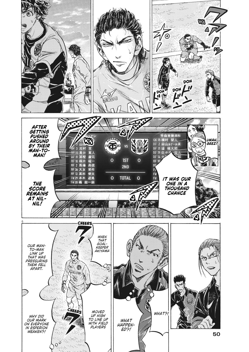 Read Aoashi EN Manga Online
