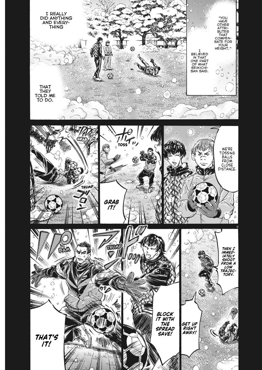 Read Aoashi EN Manga Online
