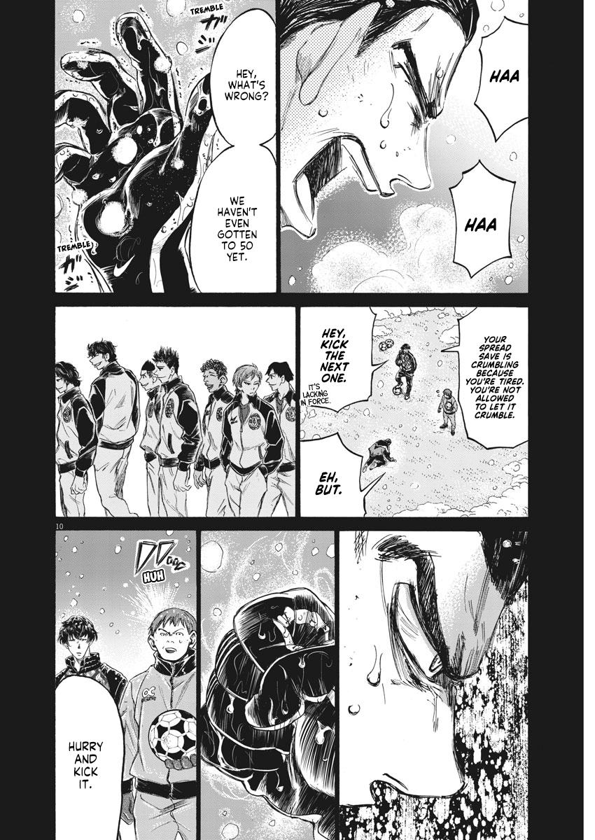 Read Aoashi EN Manga Online