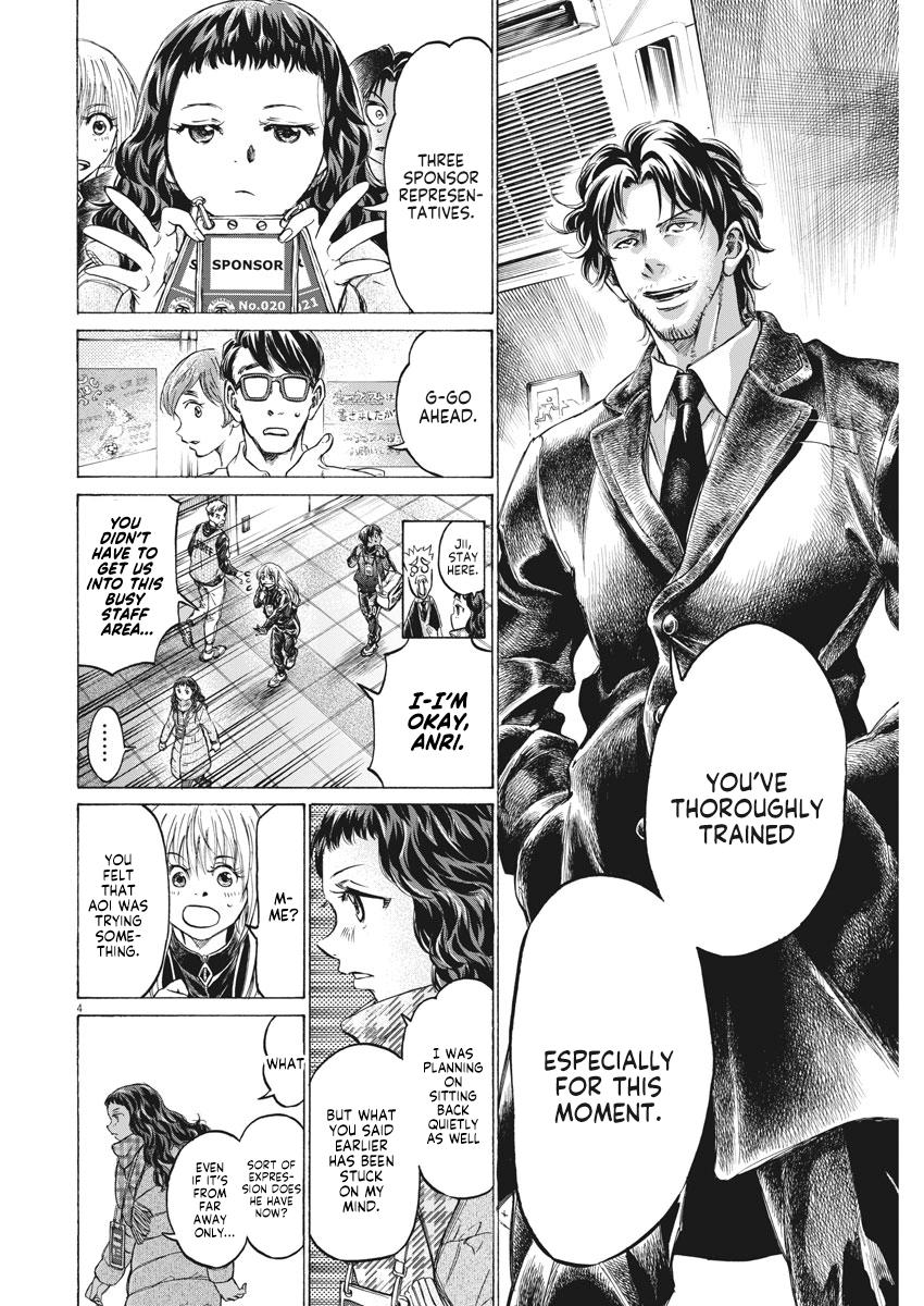 Read Aoashi EN Manga Online