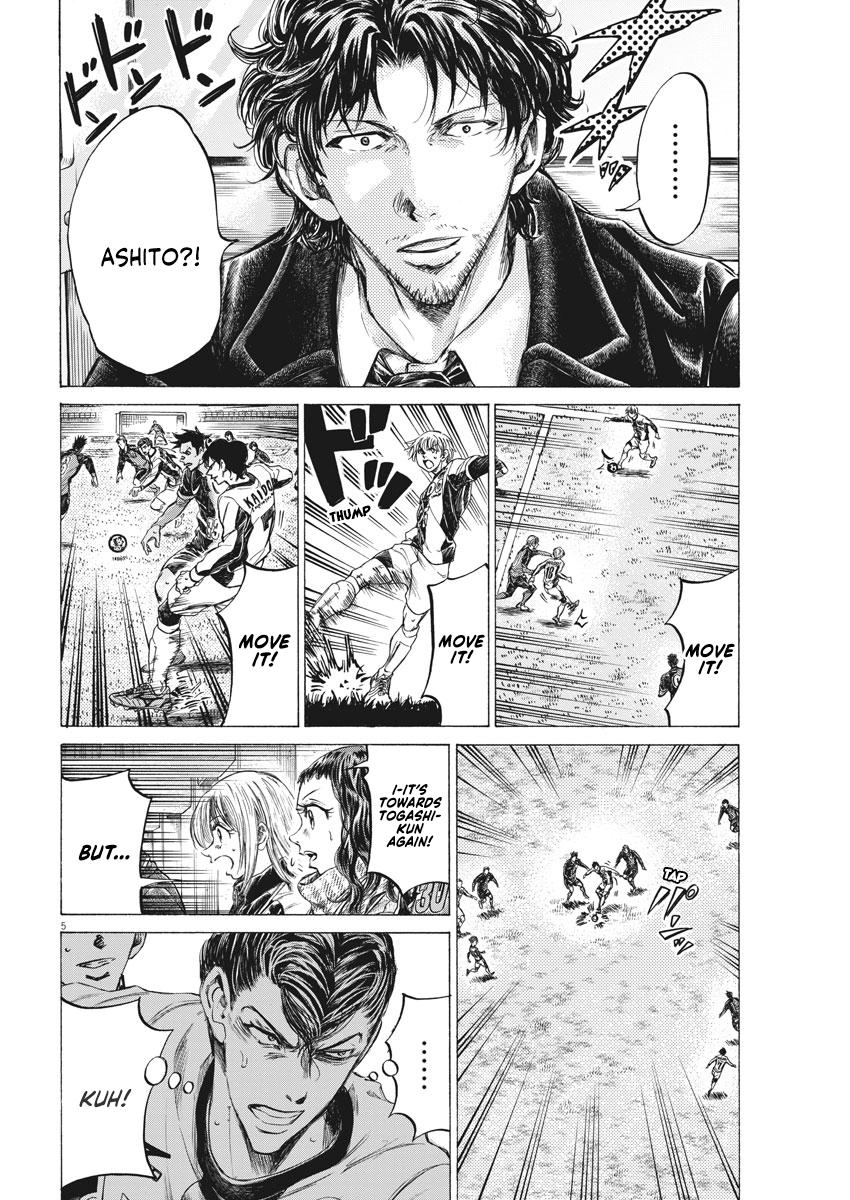 Read Aoashi EN Manga Online