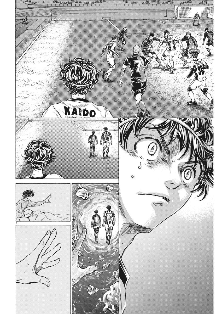 Read Aoashi EN Manga Online