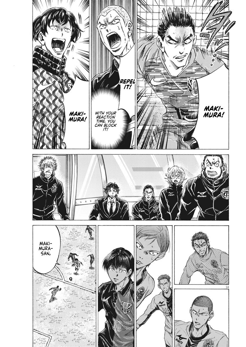 Read Aoashi EN Manga Online