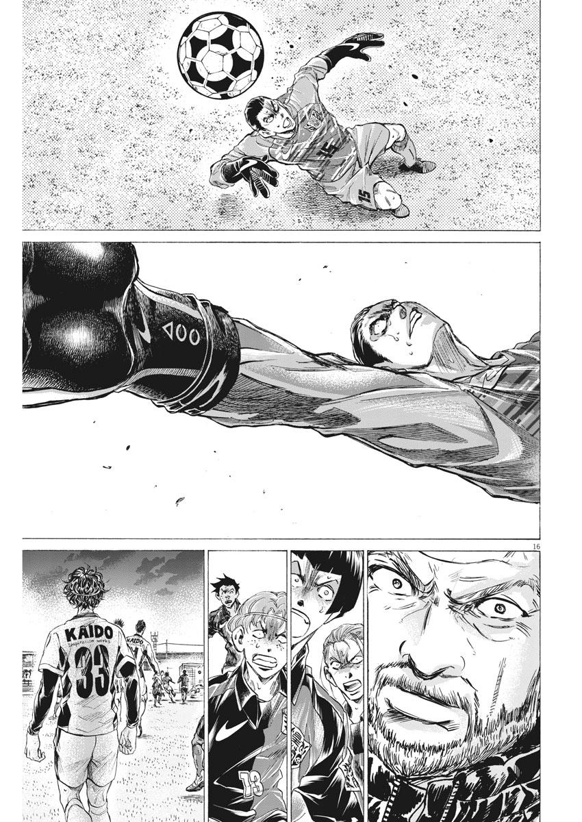 Read Aoashi EN Manga Online