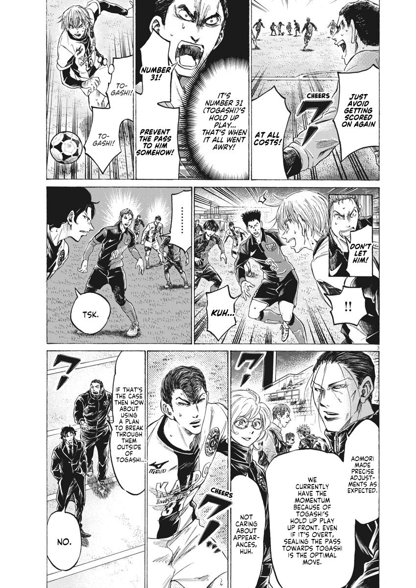 Read Aoashi EN Manga Online