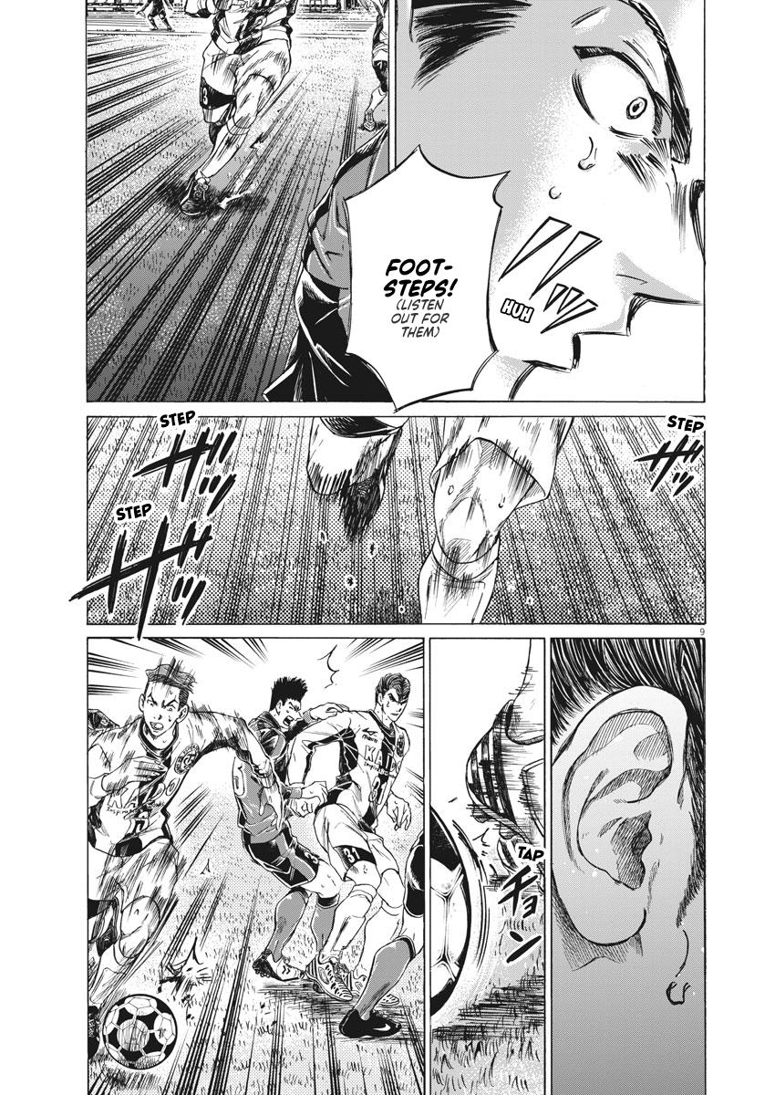 Read Aoashi EN Manga Online