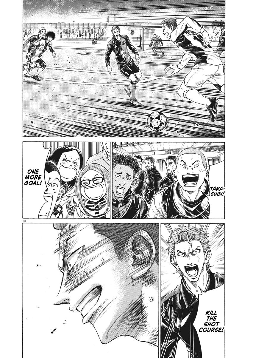 Read Aoashi EN Manga Online
