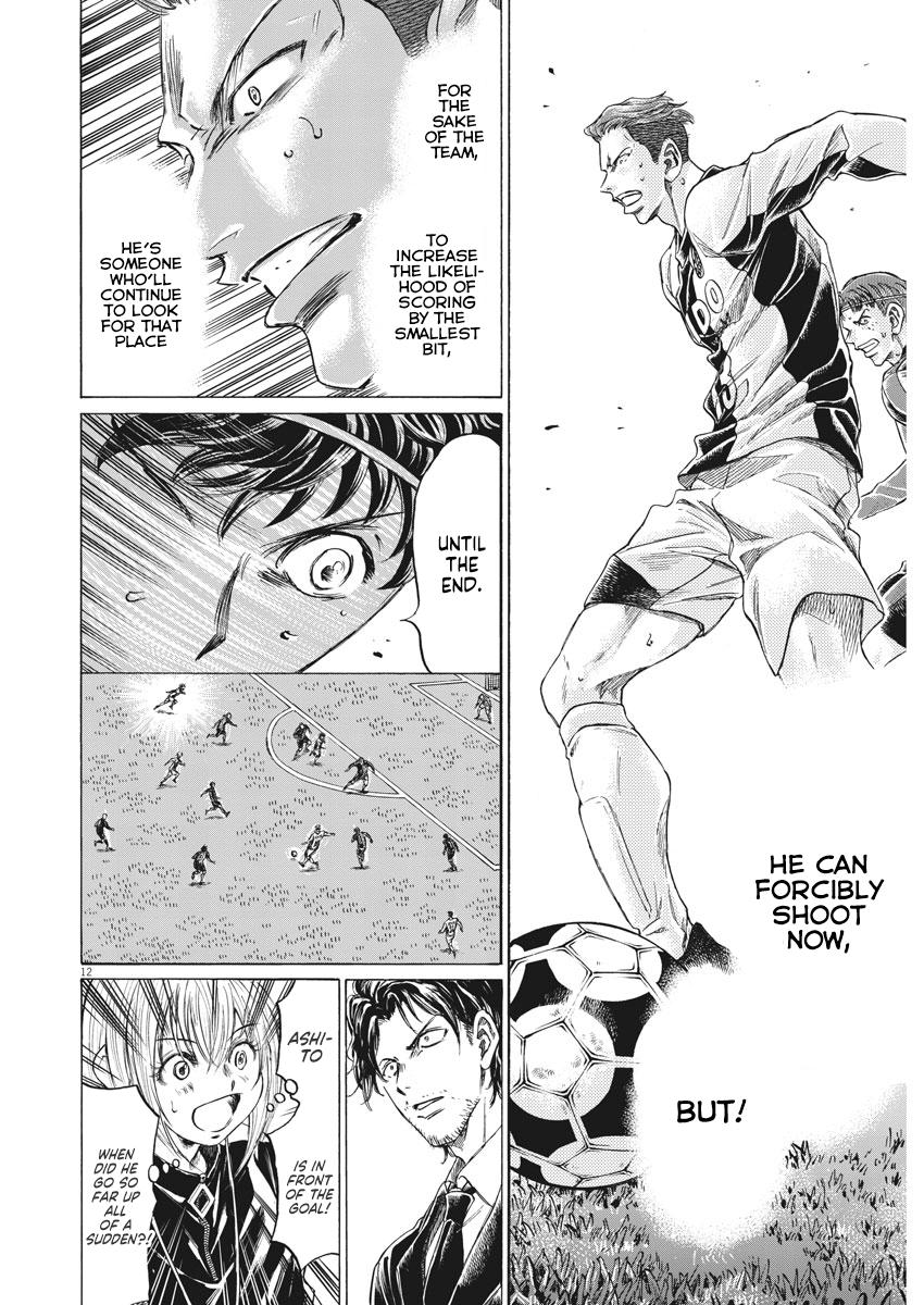 Read Aoashi EN Manga Online