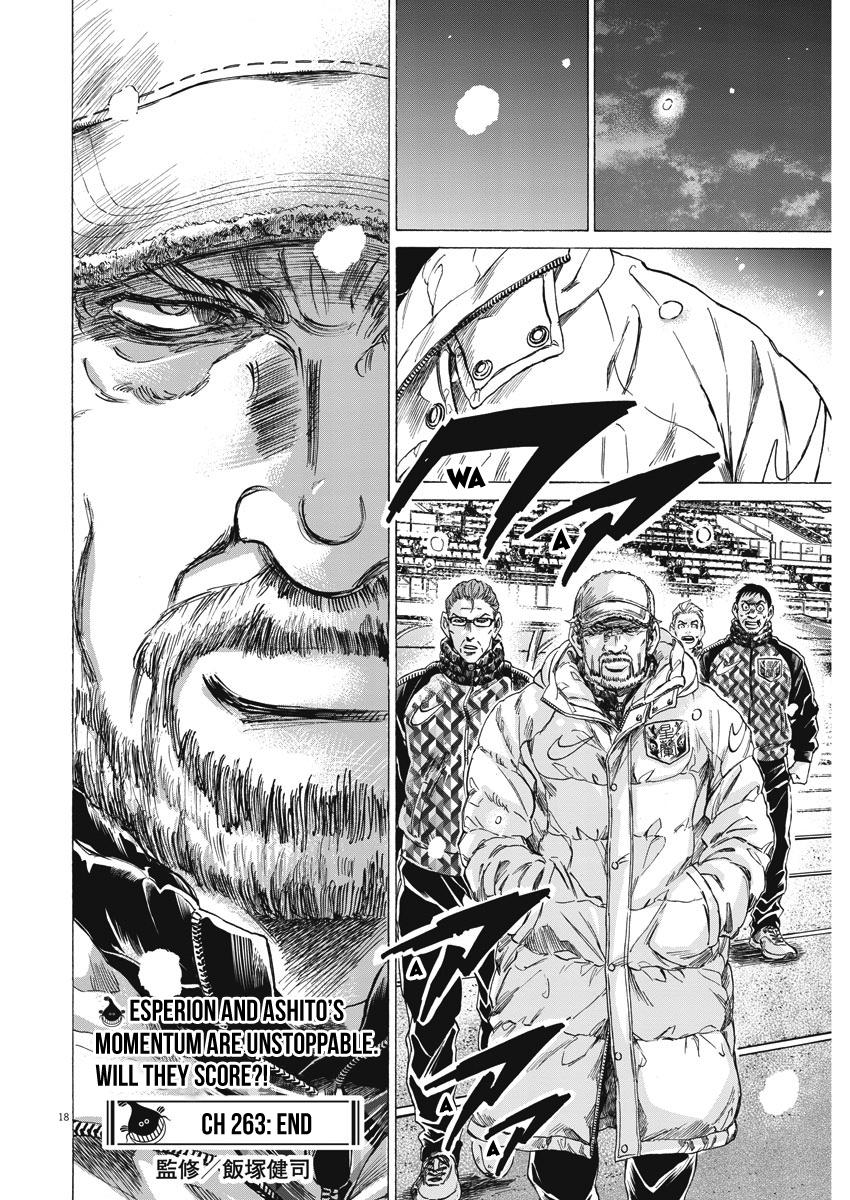 Read Aoashi EN Manga Online