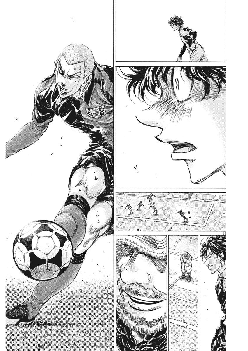 Read Aoashi EN Manga Online
