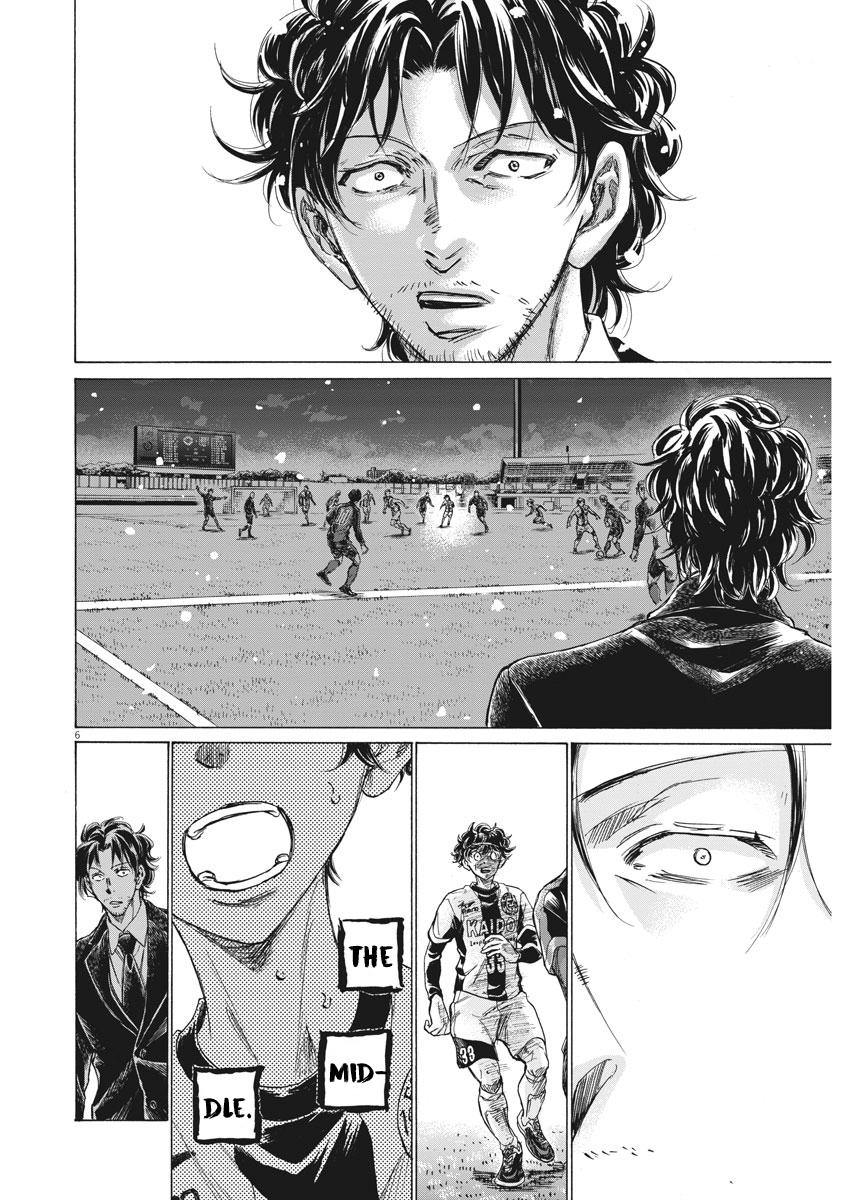 Read Aoashi EN Manga Online