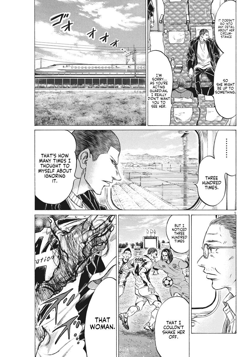 Read Aoashi EN Manga Online