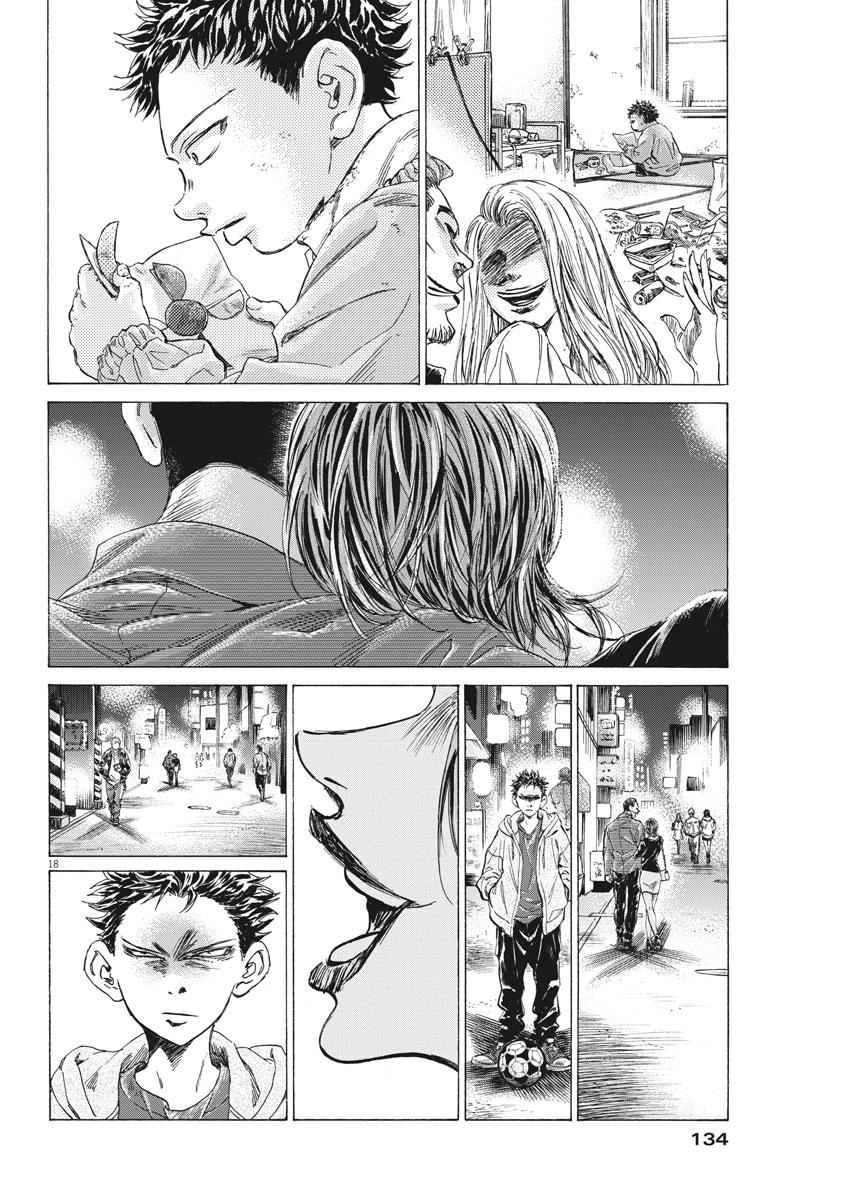 Read Aoashi EN Manga Online