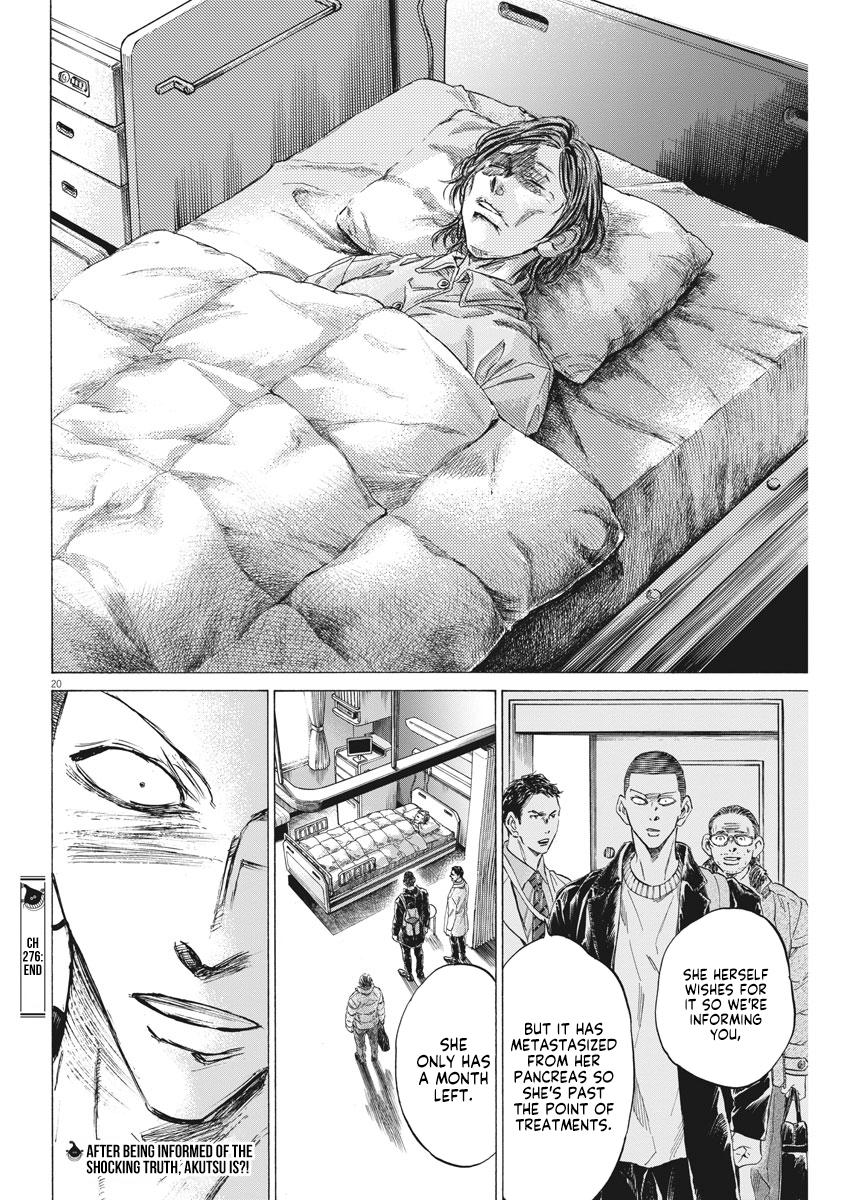 Read Aoashi EN Manga Online