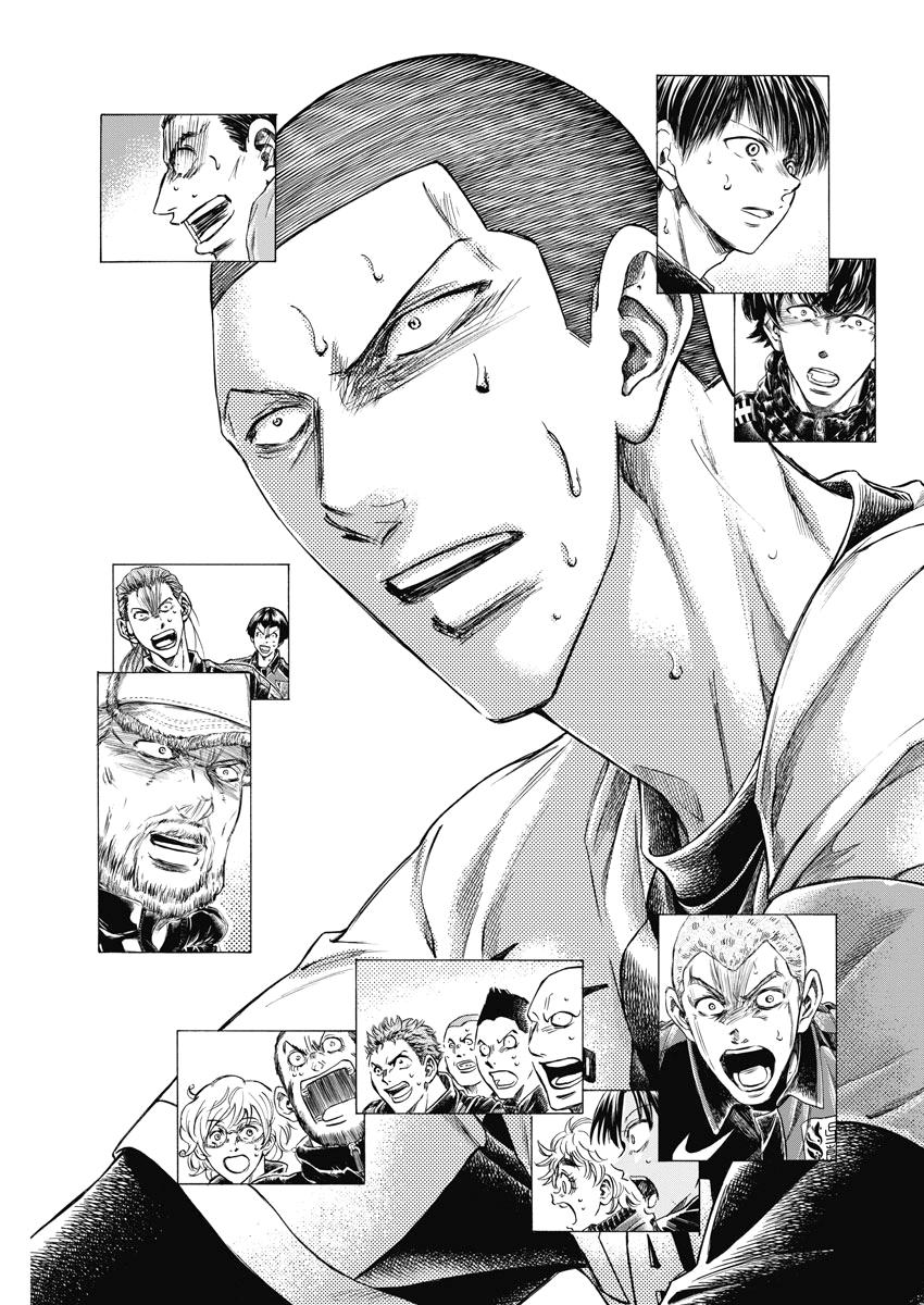 Read Aoashi EN Manga Online