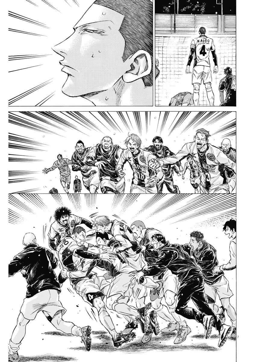 Read Aoashi EN Manga Online