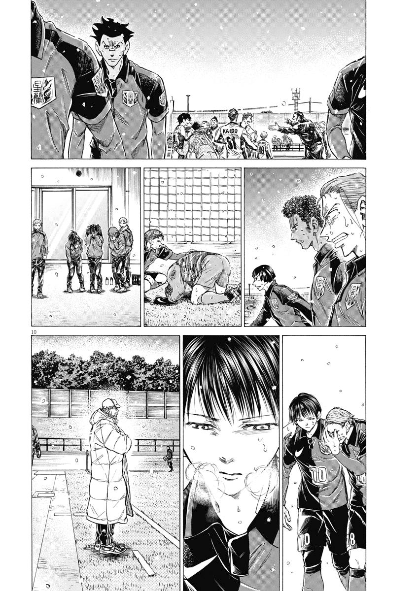 Read Aoashi EN Manga Online