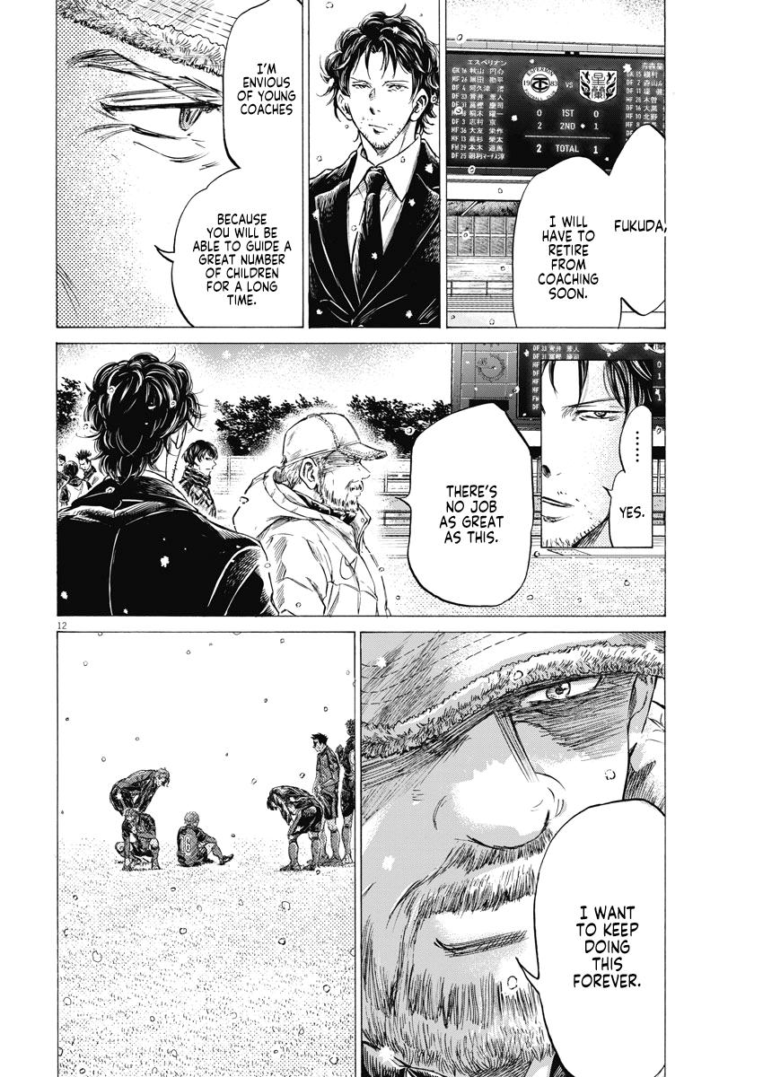 Read Aoashi EN Manga Online