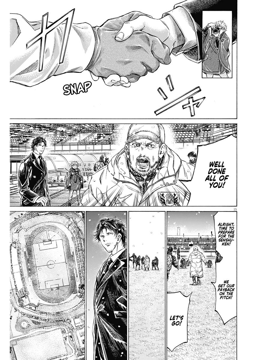 Read Aoashi EN Manga Online