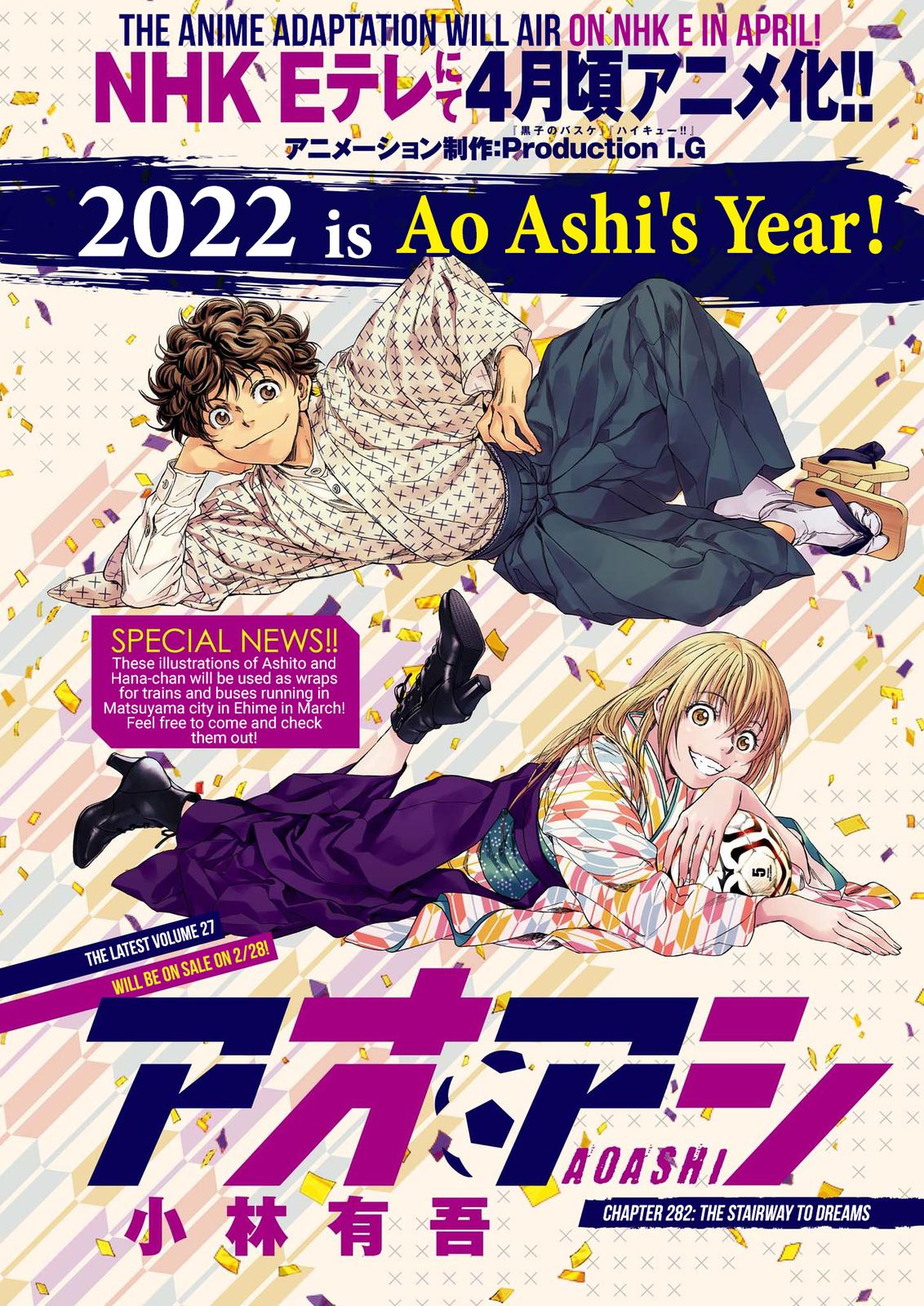 Read Aoashi EN Manga Online