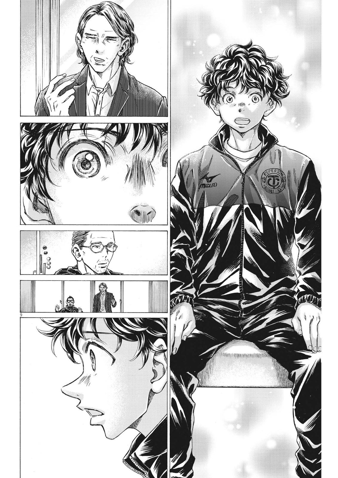 Read Aoashi EN Manga Online