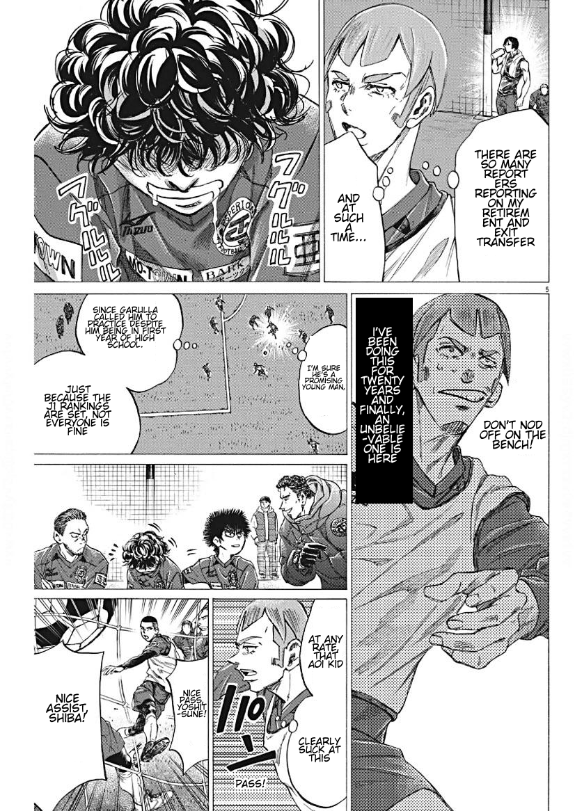 Read Aoashi EN Manga Online