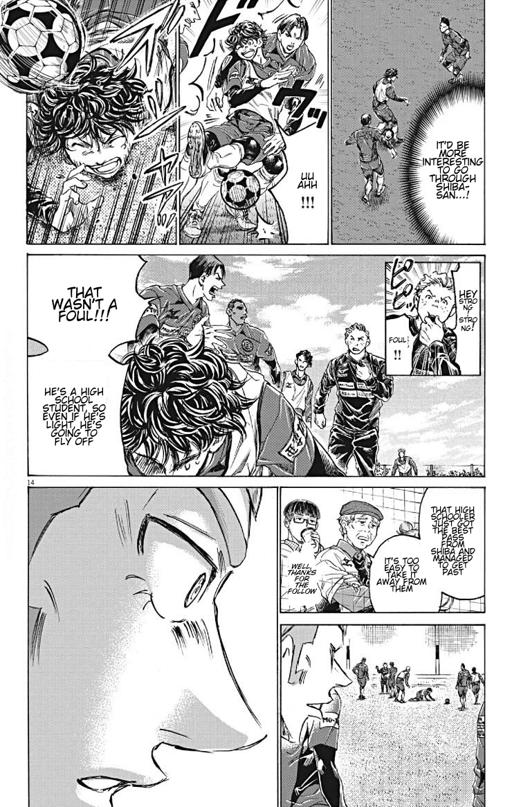 Read Aoashi EN Manga Online