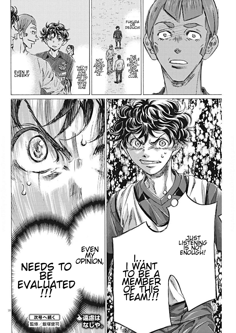 Read Aoashi EN Manga Online