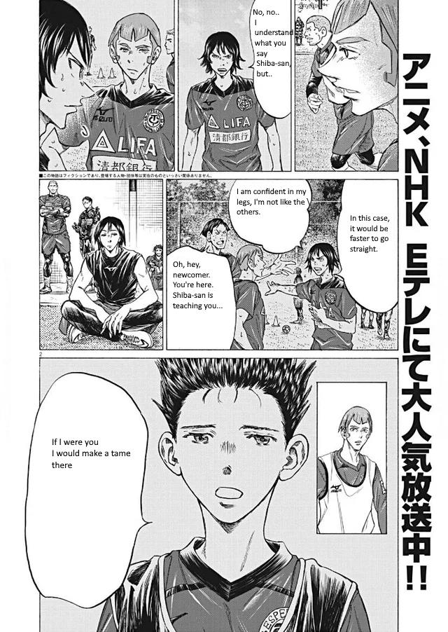 Read Aoashi EN Manga Online