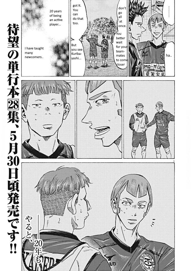 Read Aoashi EN Manga Online