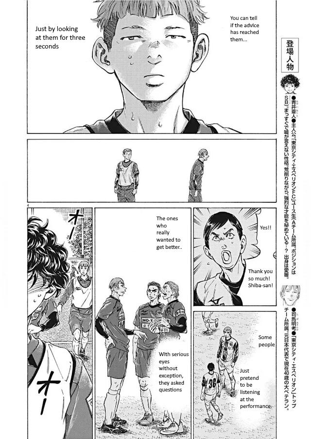 Read Aoashi EN Manga Online