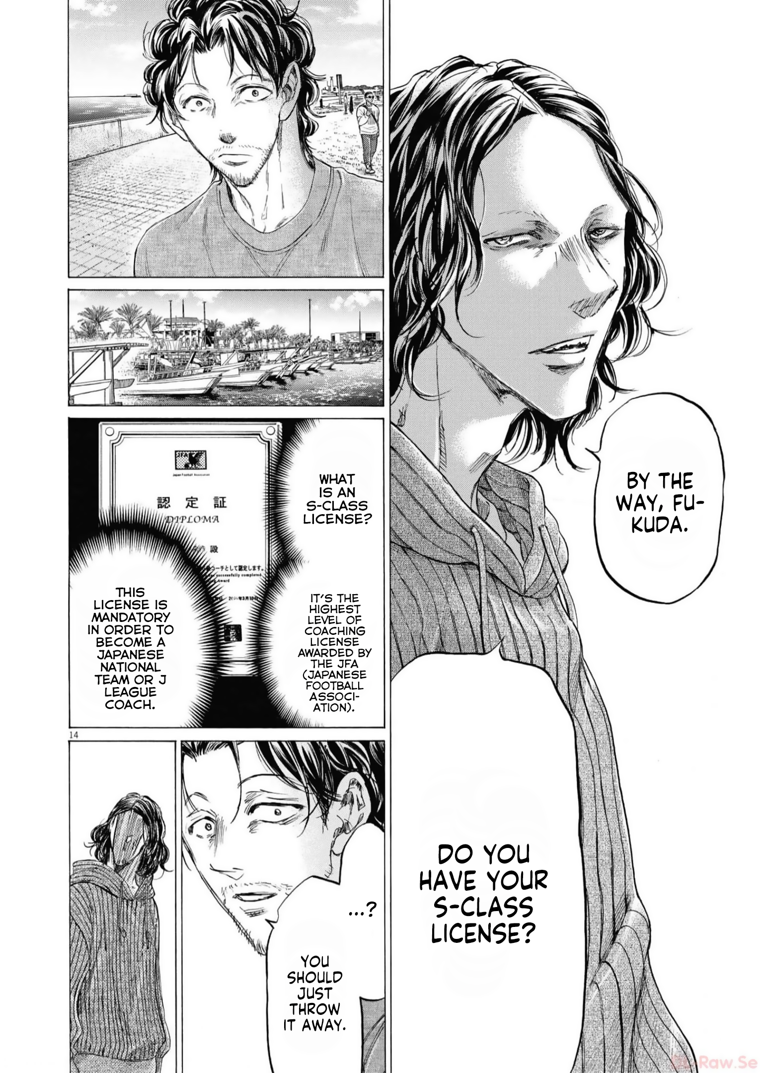 Read Aoashi EN Manga Online