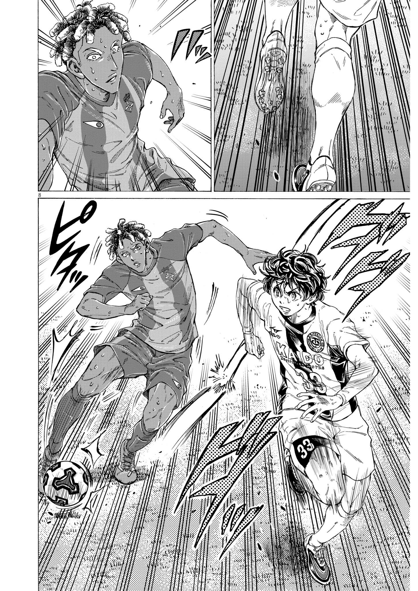 Read Aoashi EN Manga Online