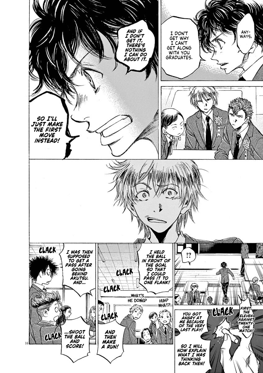 Read Aoashi EN Manga Online