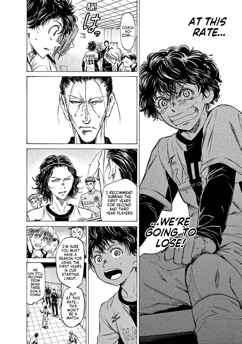 Read Aoashi EN Manga Online