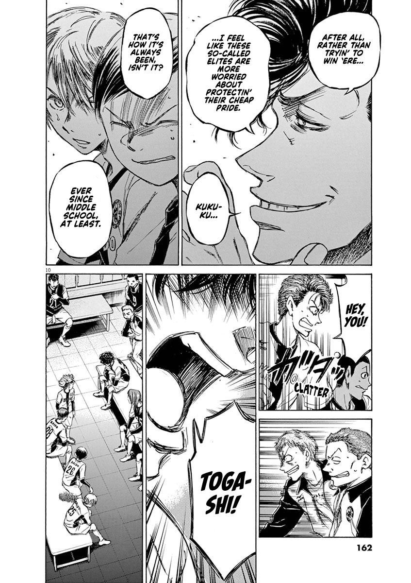 Read Aoashi EN Manga Online