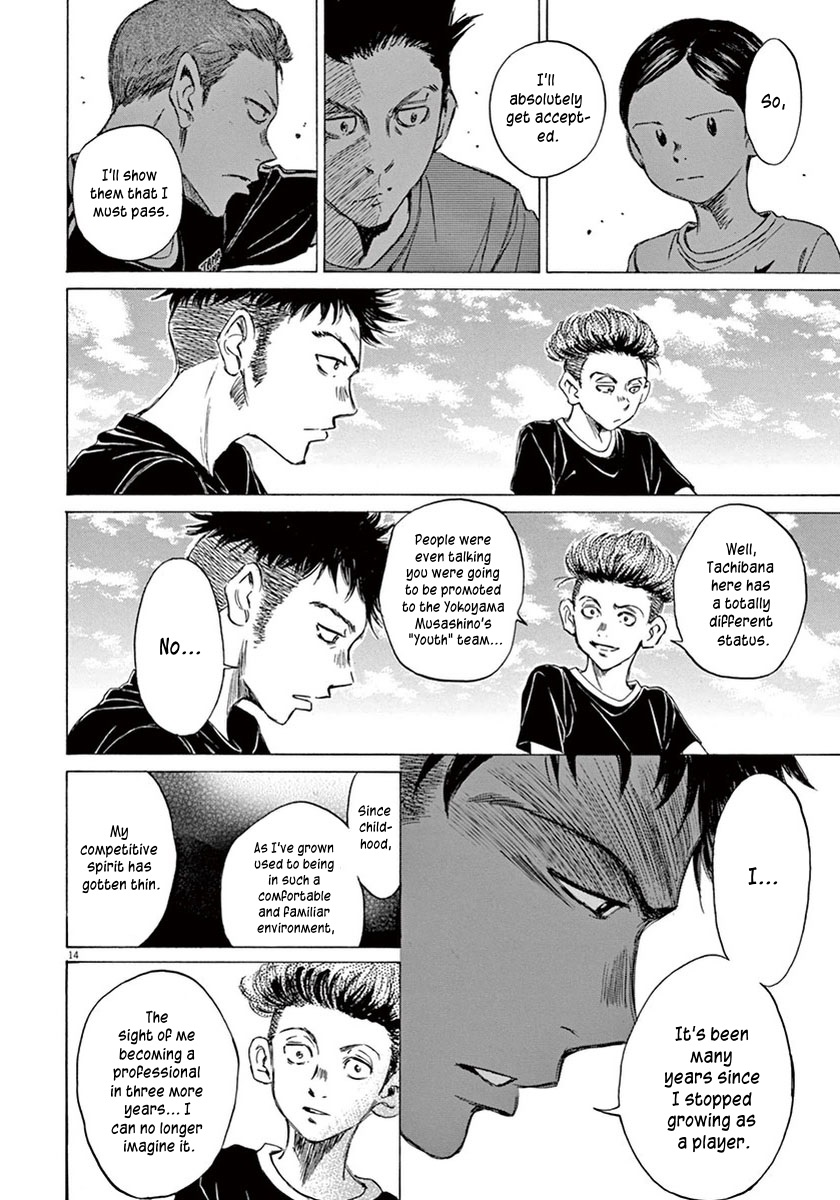 Read Aoashi EN Manga Online