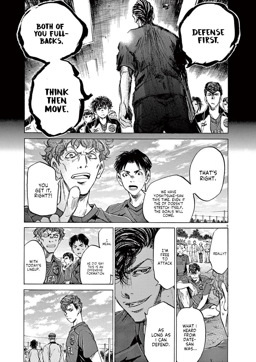 Read Aoashi EN Manga Online