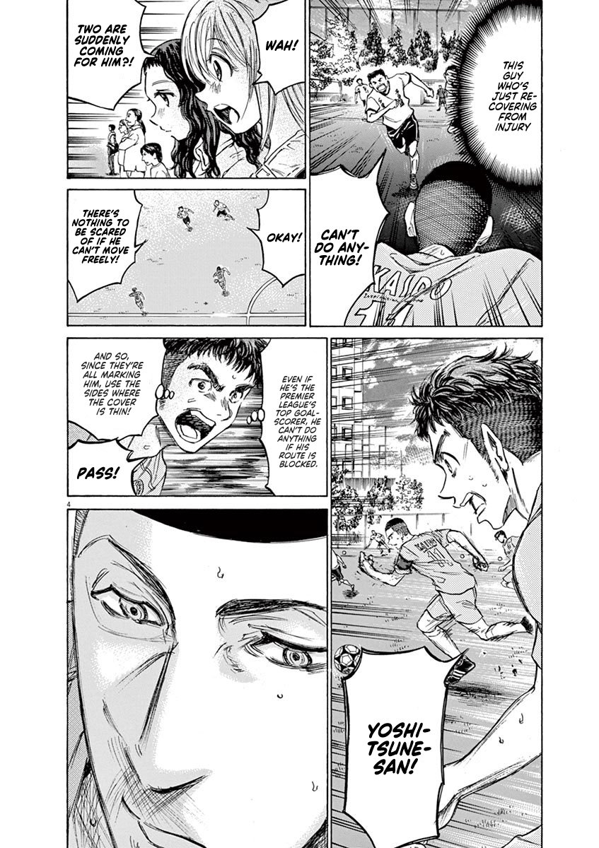 Read Aoashi EN Manga Online
