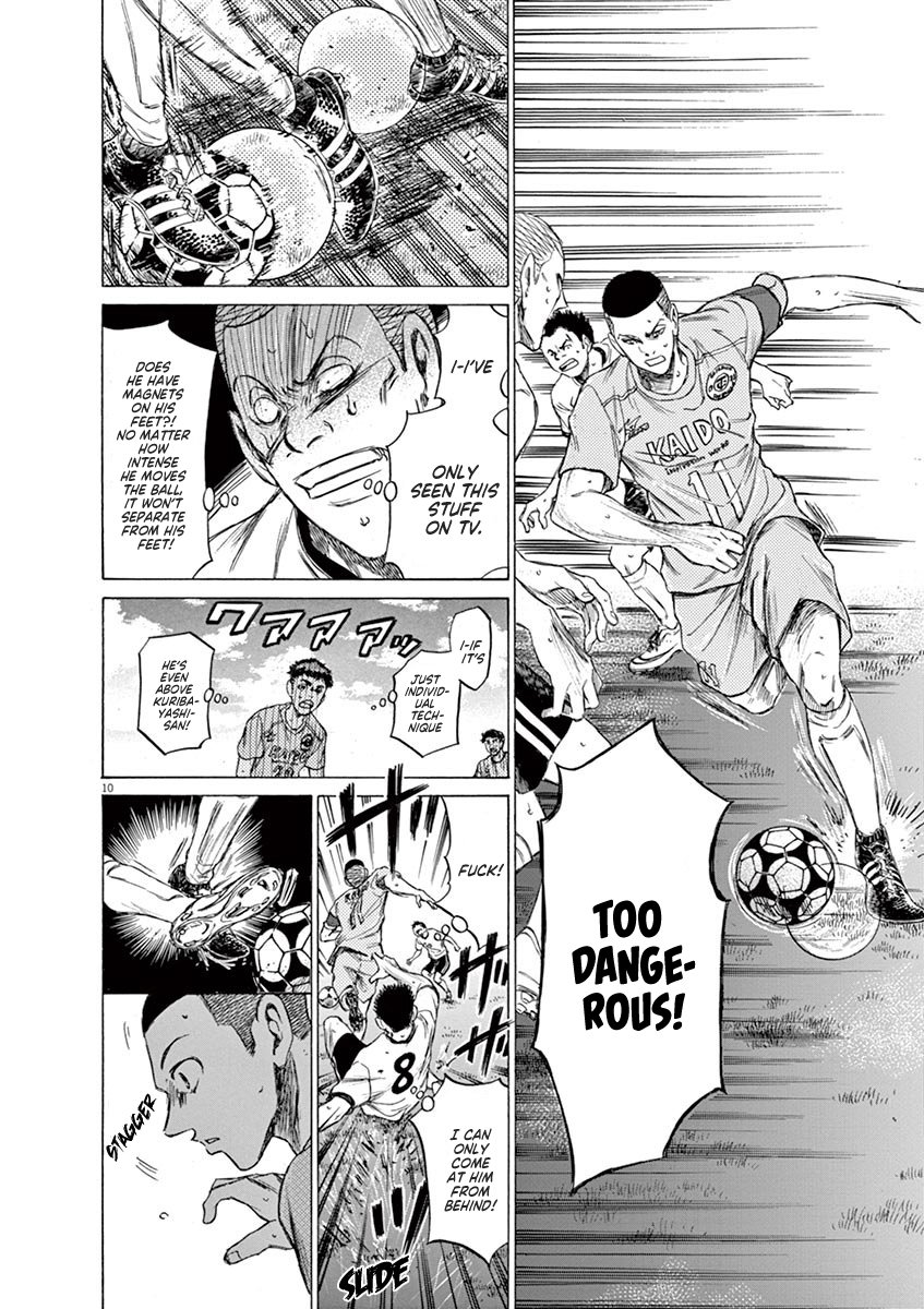 Read Aoashi EN Manga Online